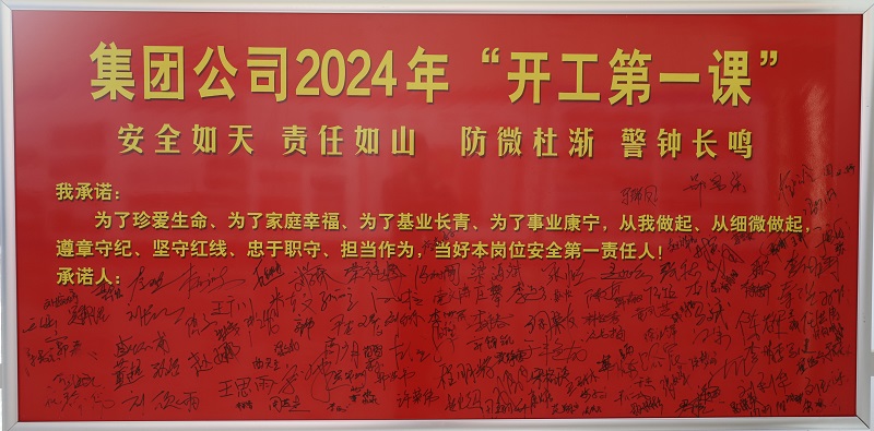 微信图片_20240302104847