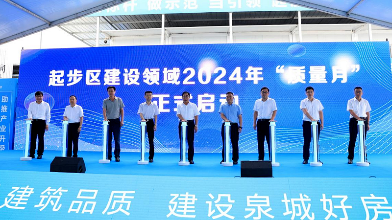 微信图片_20240914160015