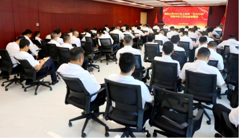 微信图片_20250808085422